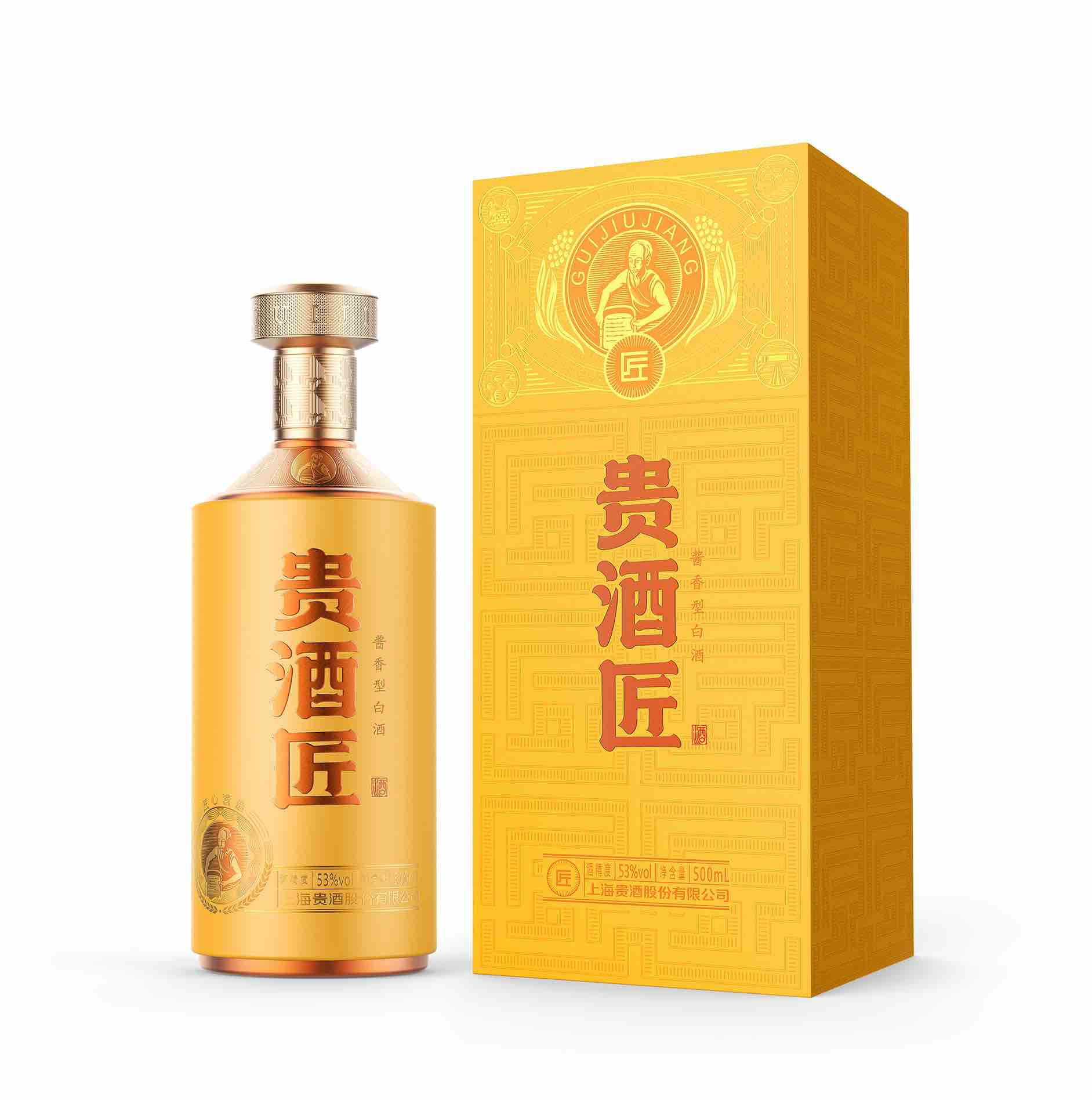 贵酒匠·黄标酒 贵酒匠·黄标酒